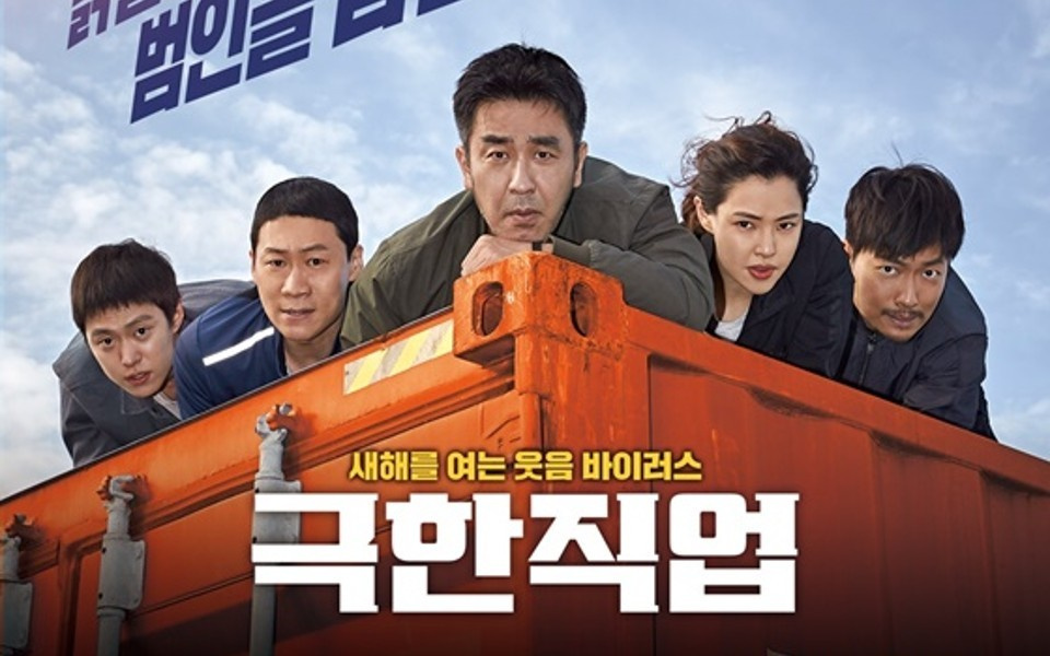 おすすめの韓国映画を3作品ご紹介♪<font size="2"><b><font color="#FE2E2E">【コメントあり】</font></b></font>