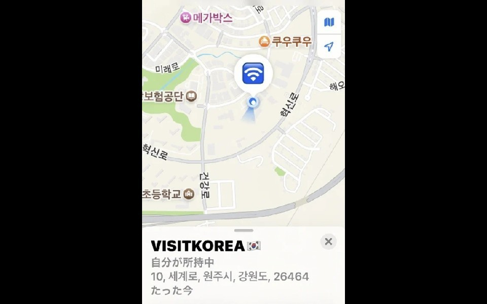 韓国でもAirTag使用が可能に★