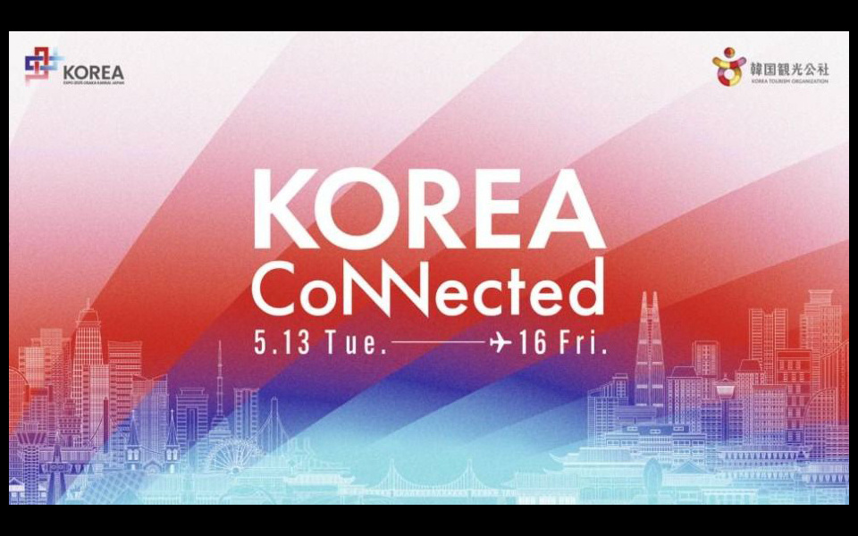 『KOREA CoNNected』開催決定！
