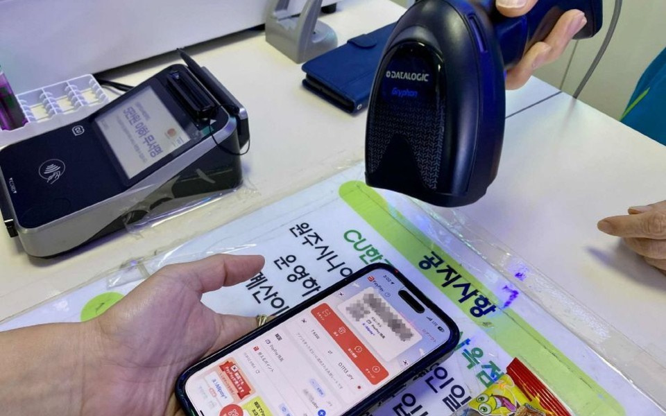 韓国でもPayPayサービスがスタート！