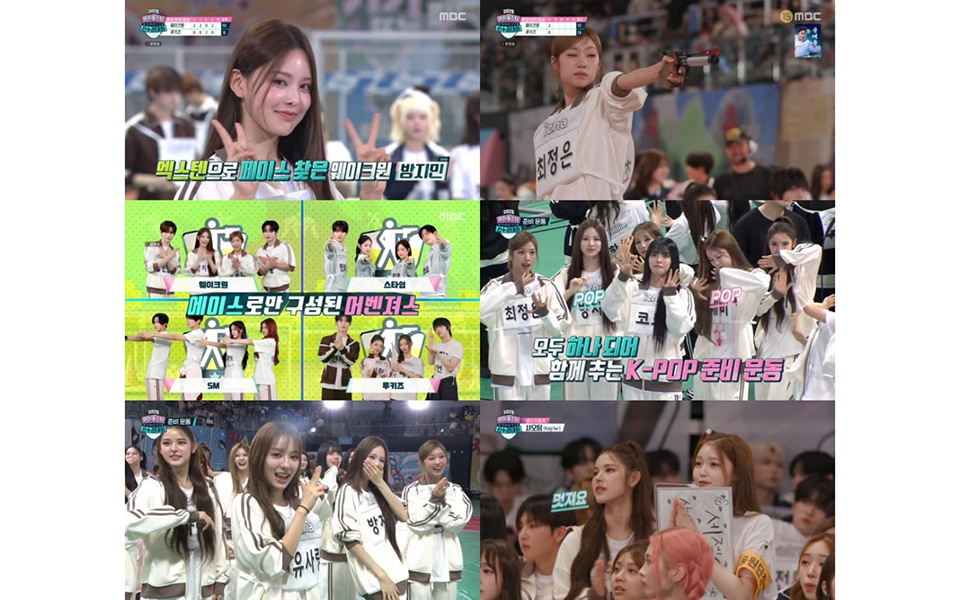 iznaのパン・ジミンとチェ・ジョンウン、『アイドル陸上大会』初出場で“射撃の女神”に