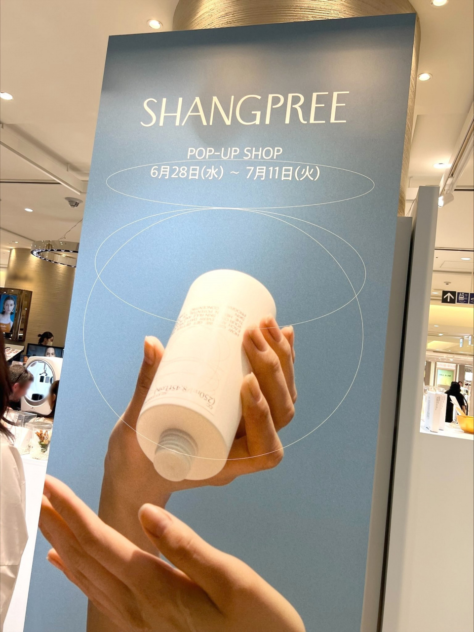 【レポート】7月11日まで！！SHANGPREE銀座三越ポップアップに行ってきました♪