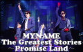 MYNAME TOUR 2015「The Greatest Stories～Promise Land～」