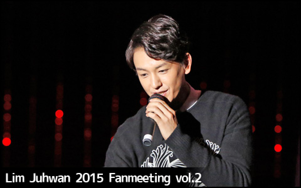 Lim Juhwan 2015 Fanmeeting vol.2