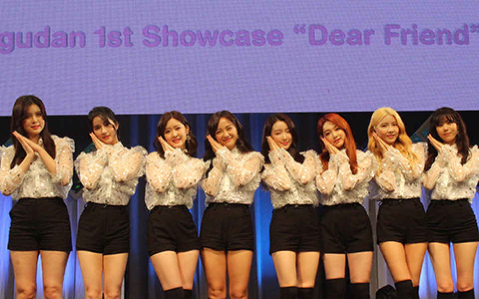 gugudan『1st Showcase & Fanmeeting “Dear Friend”』