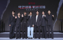 NETFLIXオリジナルシリーズ『弱いヒーローClass2』制作発表会