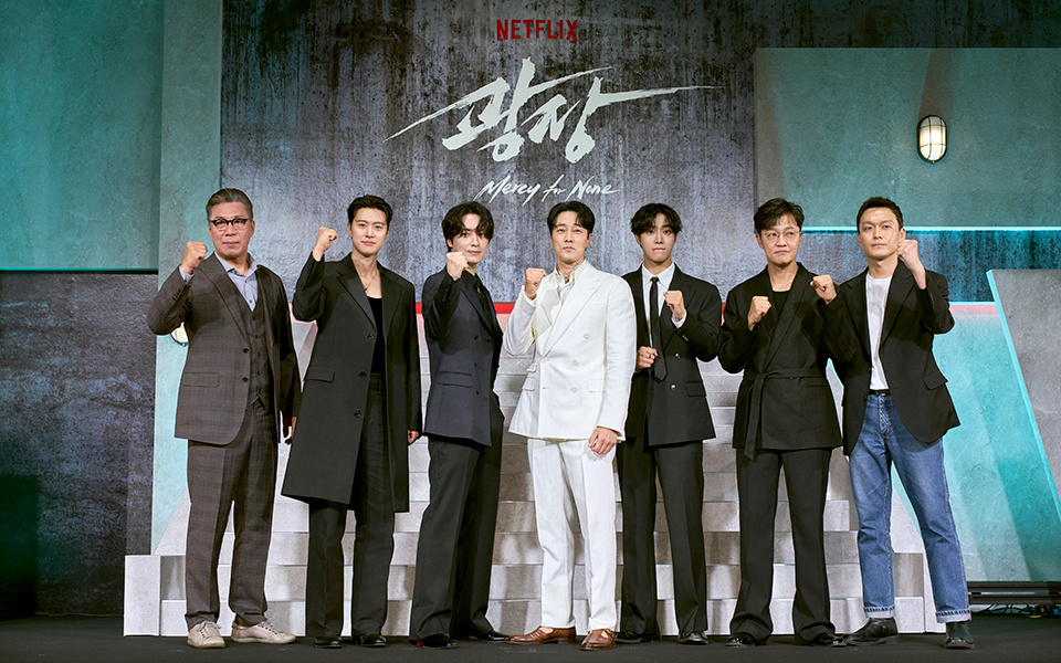 Netflixオリジナルシリーズ『広場』制作発表会