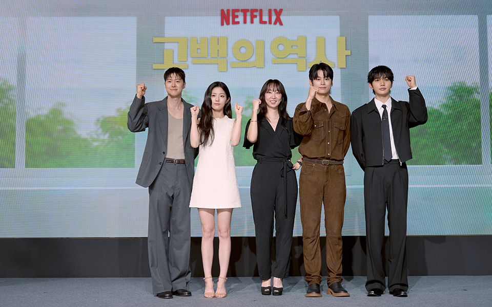 Netflix映画『告白の歴史』制作報告会