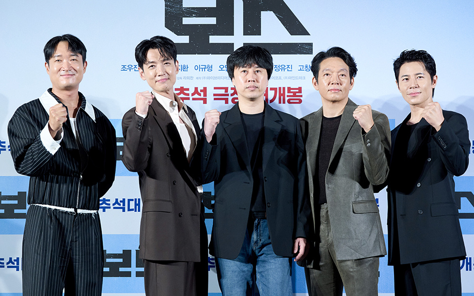 映画『ボス』制作報告会