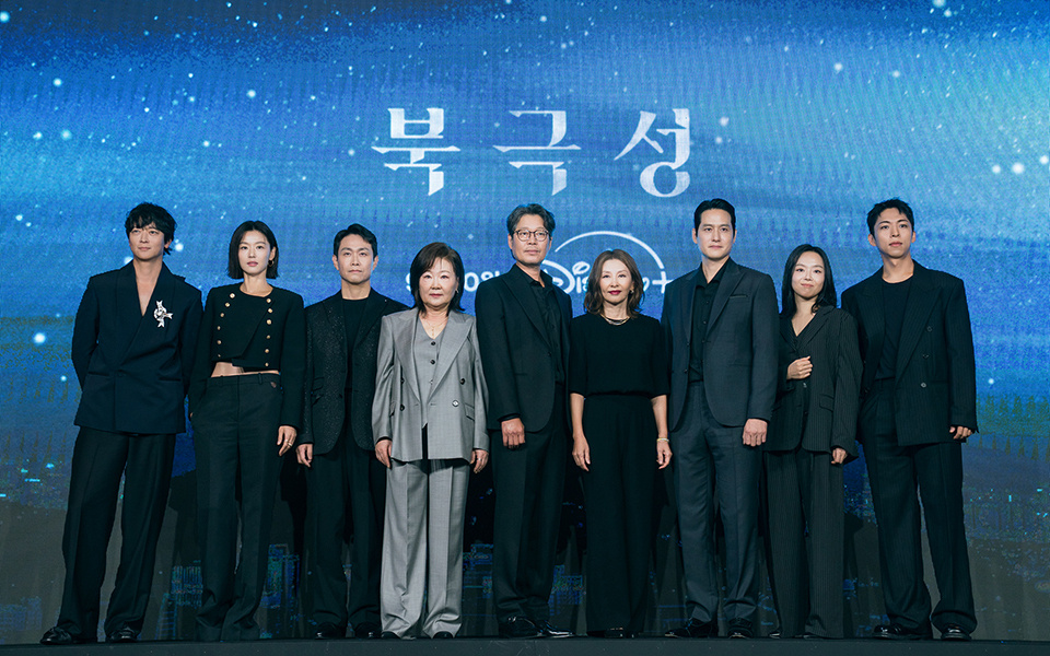 ディズニープラスオリジナルシリーズ『北極星』制作発表会