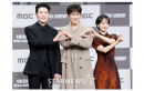 MBC金土ドラマ『二度目の裁判』制作発表会