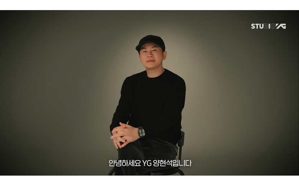 「2026 YG PLAN | YG ANNOUNCEMENT」ヤン・ヒョンソク総括プロデューサーのインタビュー