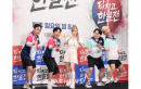 KBS Joyバラエティ番組『黙って日韓戦』制作発表会