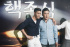 SUPER JUNIORチェ・シウォン、『ギャクコン』核尊心コーナーに特別出演