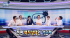 MBC『無限に挑戦』中国版、10月から中国全域で放送