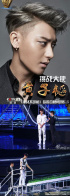 EXOの元メンバータオ、中国のバラエティー番組『挑戦不可能』出演