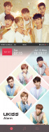 U-KISSの新曲MV解禁!さらに「目覚まし」アプリがリリース!