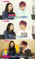 ユク・ソンジェ&ジョイ『私たち結婚しました』Lovelyzに嫉妬爆発