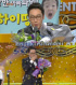 イ・フィジェ、『2015 KBS演芸大賞』大賞受賞…「ソオン&ソジュンありがとう」
