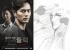 イ・ジヌク主演『グッバイMr.ブラック』、原作と何が違うのか?