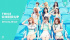 TWICE、音源&アルバム&YouTubeまで1位新記録制覇!