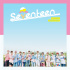 SEVENTEEN、本日『ショー!チャンピオン』で新曲初披露