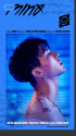 WINNERソン・ミンホ、8日に新曲ティーザーを公開…「iKON BOBBYと競争ではなく同行」