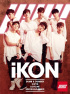 iKON、オリコン週間チャート堂々の1位!