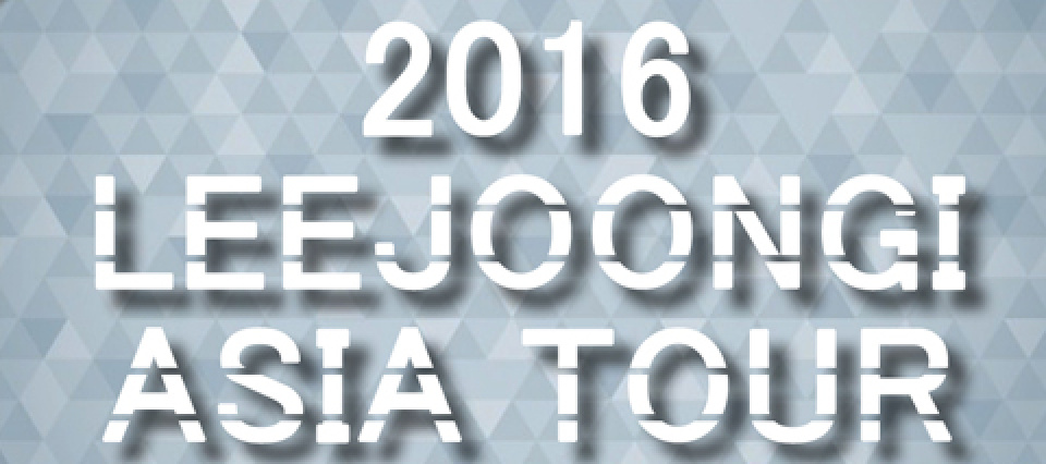 イ・ジュンギモバイル会員先行受付開始!『2016 LEE JOON GI ASIA TOUR』