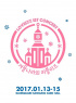 Lovelyz、来年1月に初の単独コンサート開催!