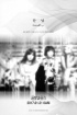 2NE1、21日にラストシングル「GOOD BYE」リリース