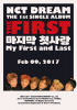 NCT Dream、9日にカムバック決定