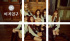 GFRIEND、4枚目のミニアルバムの予告写真を公開