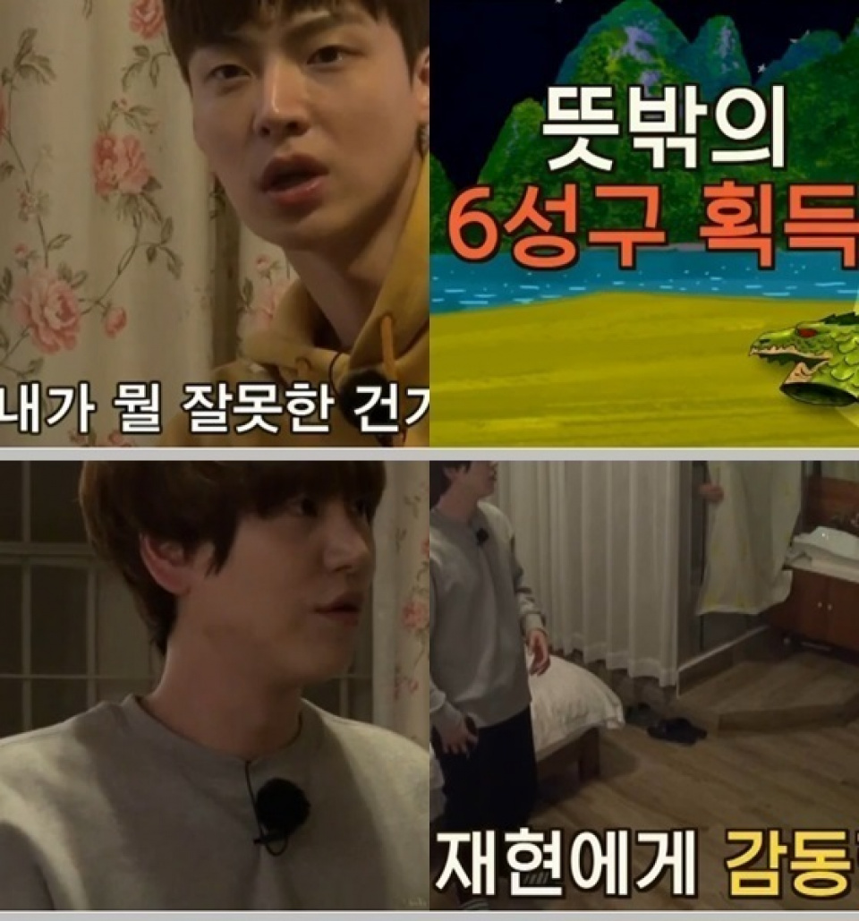 アン・ジェヒョン、『新西遊記3』率直な魅力が輝く