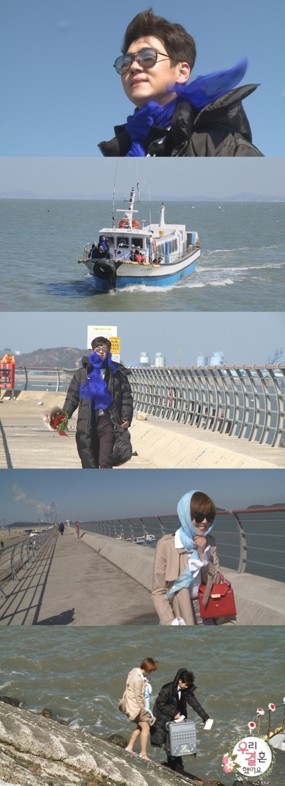 チェ・ミニョン＆チャン・ドヨン、長身カップルの波乱万丈な初対面