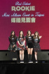 Red Velvet、台湾初プロポーション大盛況