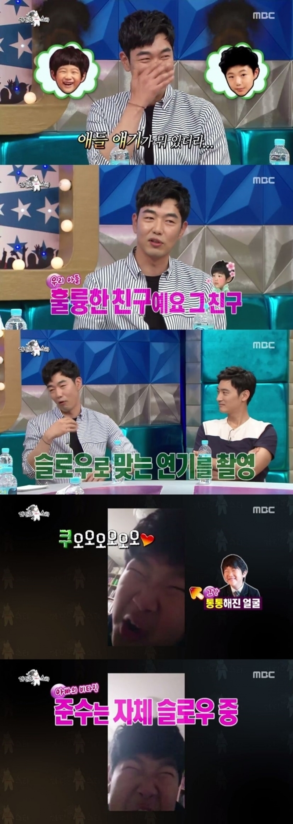 『ラジオスター』、視聴率1位奪還