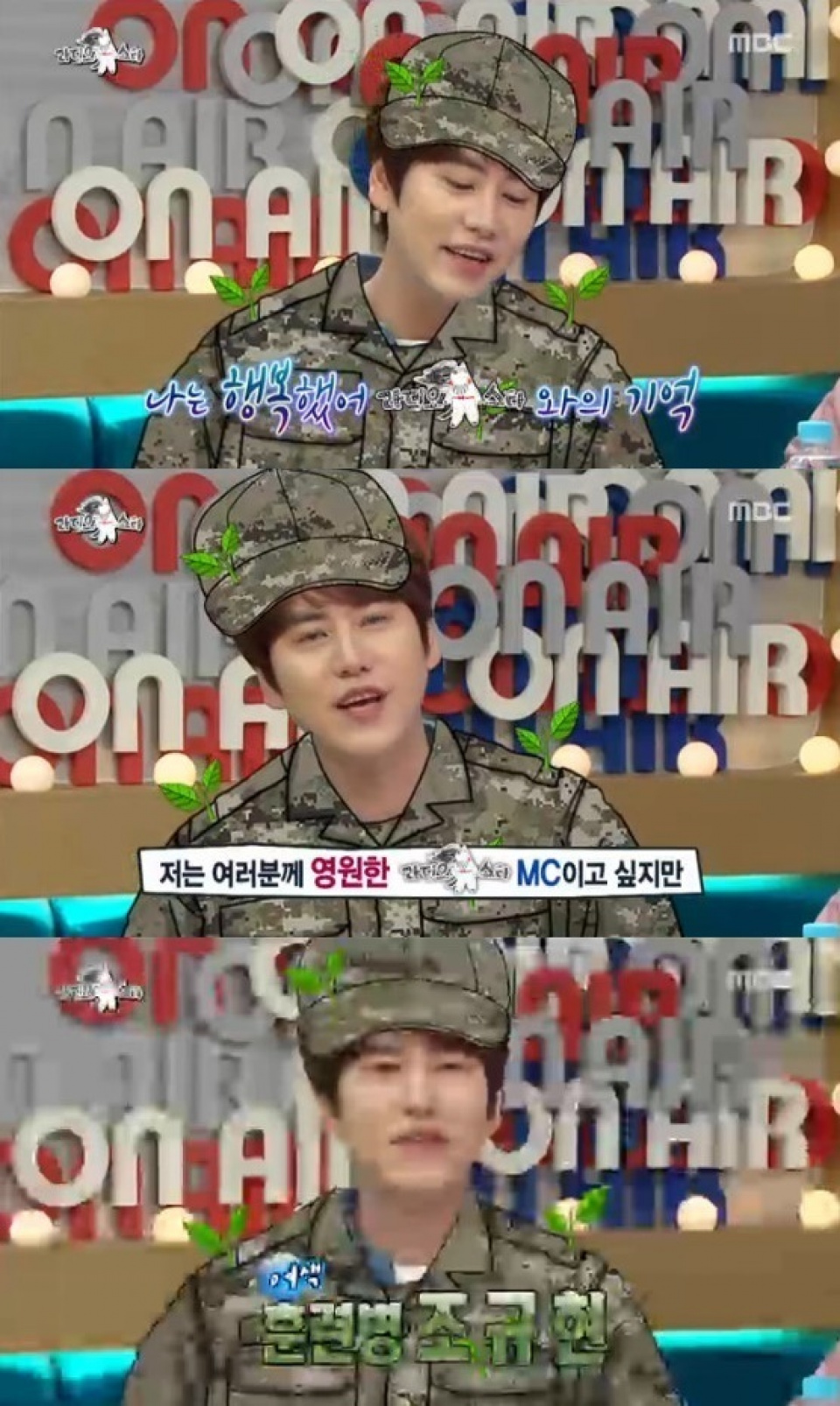 キュヒョン、『ラジオスター』を去る感想“今の僕を作ってくれた番組”