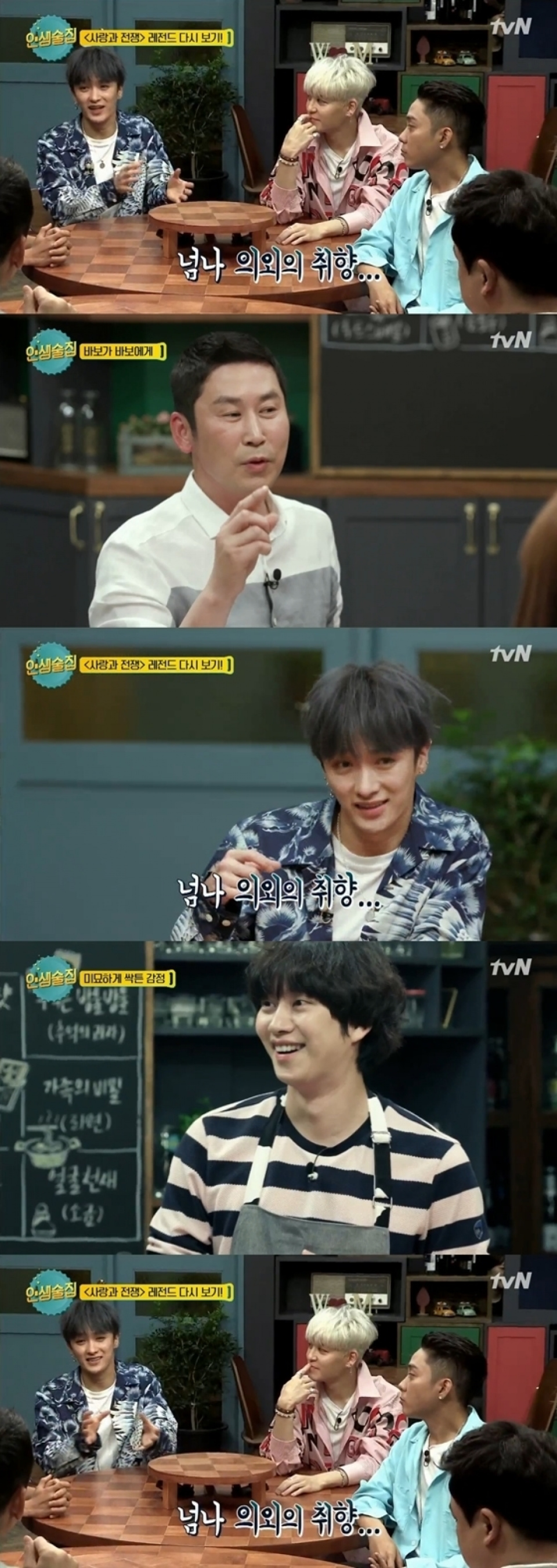 Sechs Kiesカン・ソンフン、「1位信じられない」