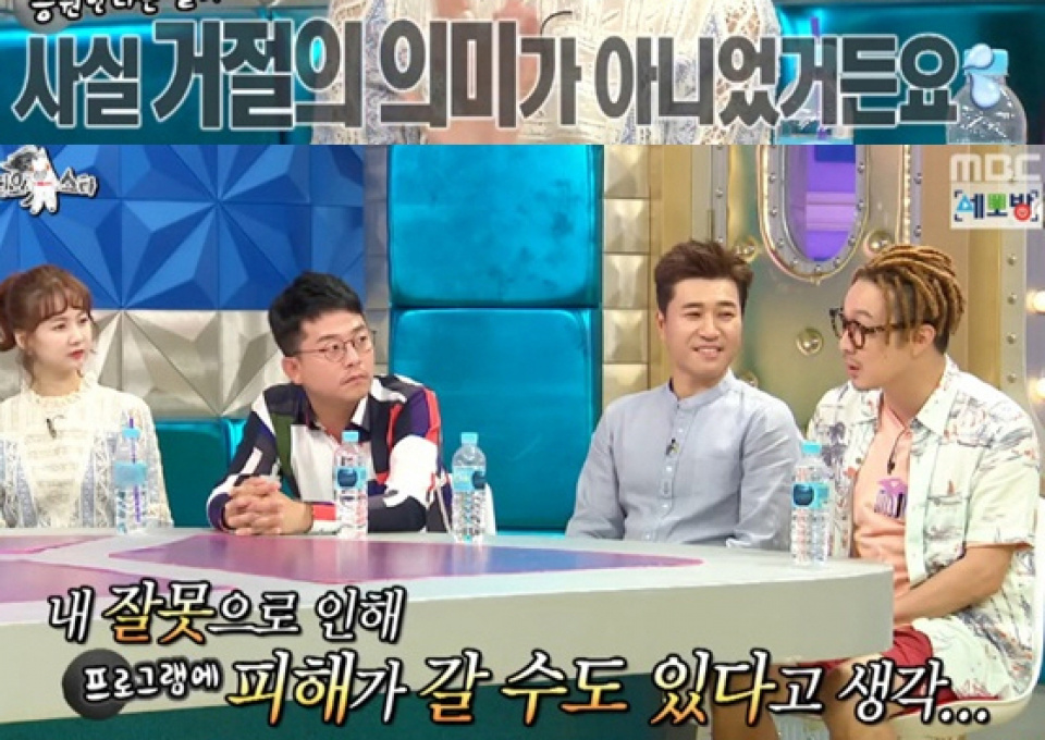 『ラジオスター』、視聴率下がるも首位キープ