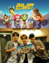 『ランニングマン』アニメが登場！EXO-CBXがテーマソングに参加