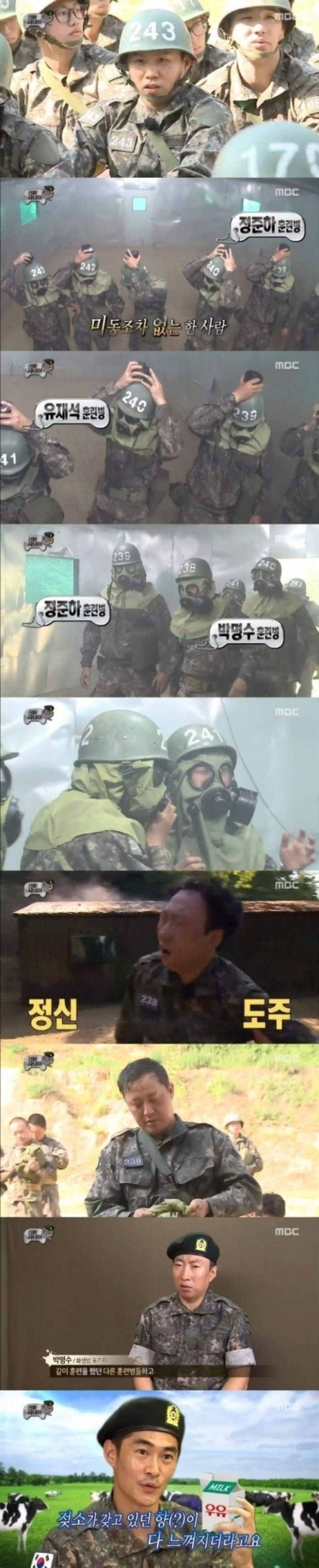 ヤン・セヒョン、『無限に挑戦』軍隊生活…涙の力！14.9％で視聴率UP