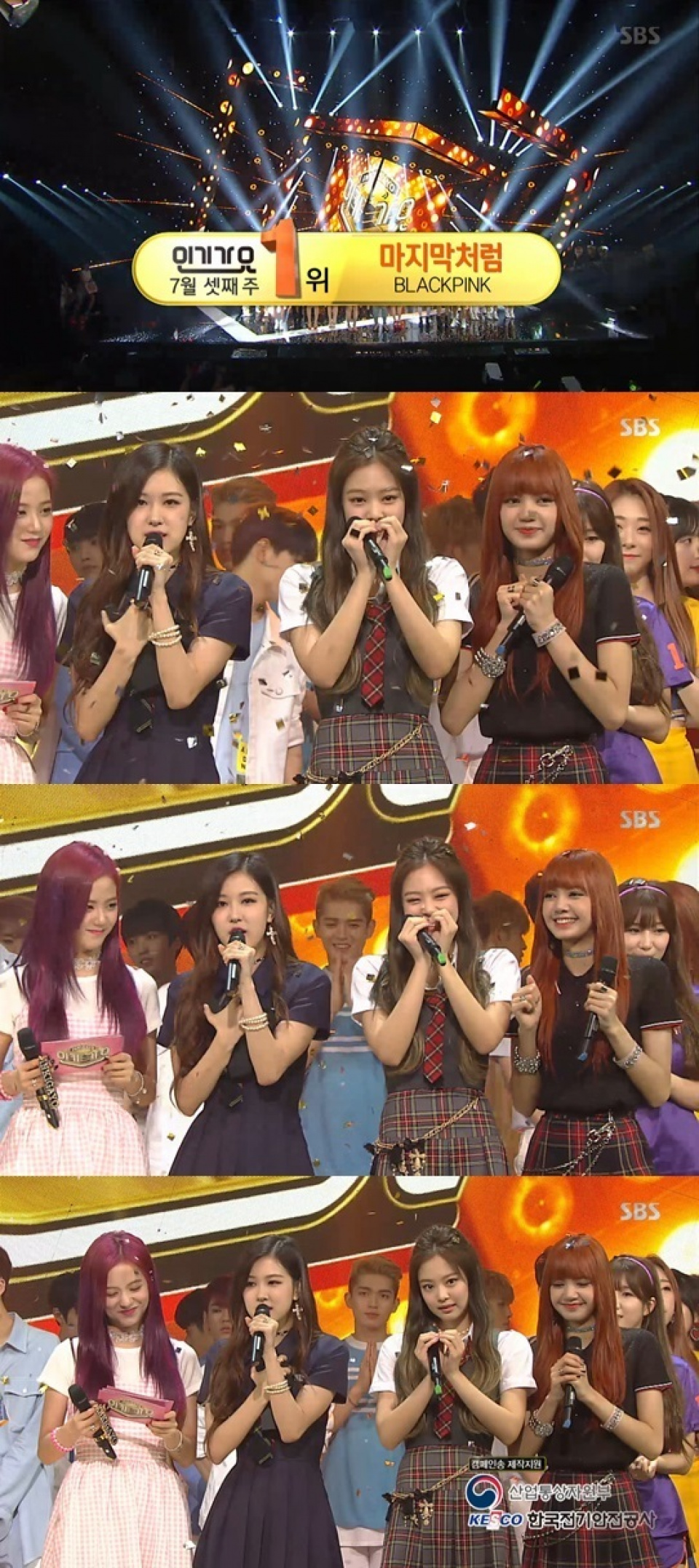 BLACKPINK、『人気歌謡』三冠王…“もっと一生懸命頑張る”