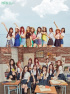"カムバック目前"PRISTIN、団体写真公開