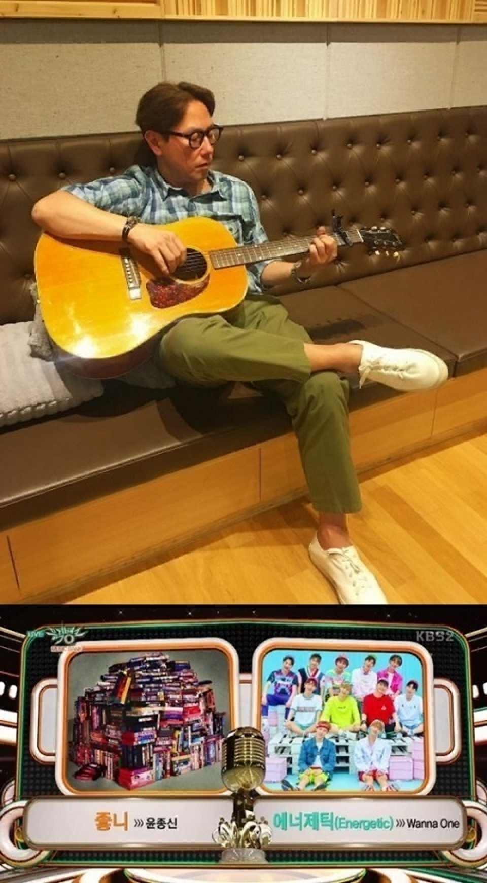 ユン・ジョンシン、『ミュージックバンク』1位候補に「生きてるとこんなことが…」