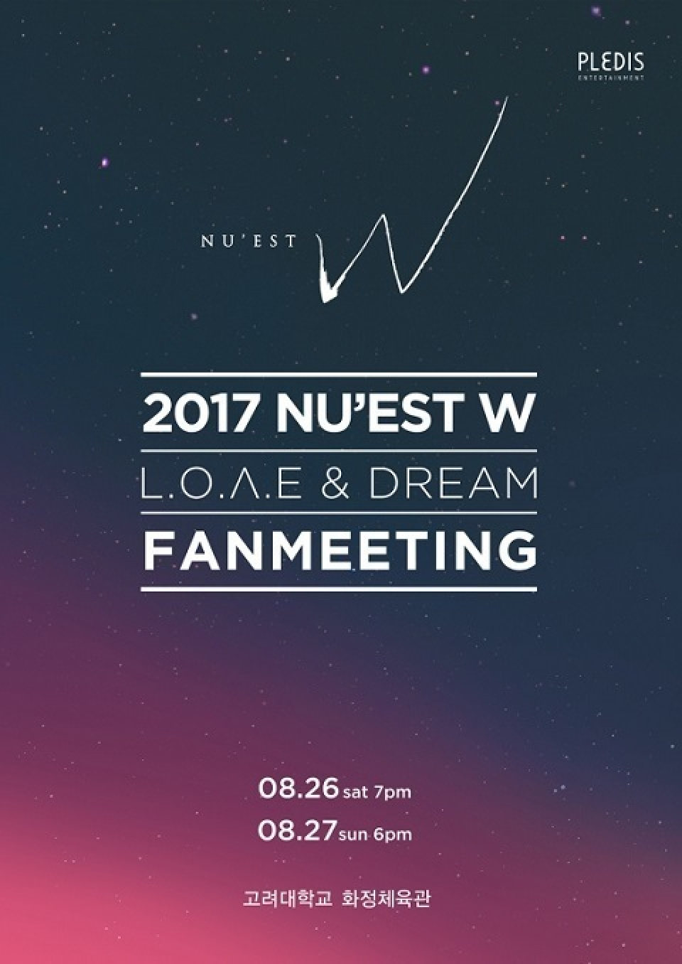 NU`EST W、26日〜27日にファンミーティング開催