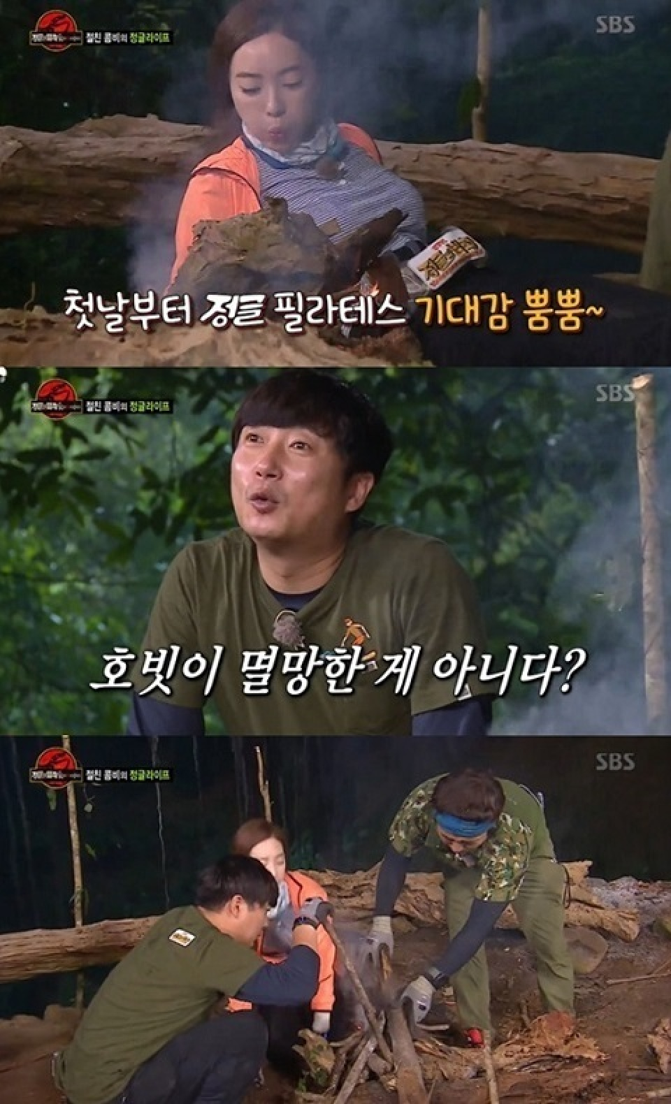 『ジャングルの法則』、12.4%で金曜バラエティ1位