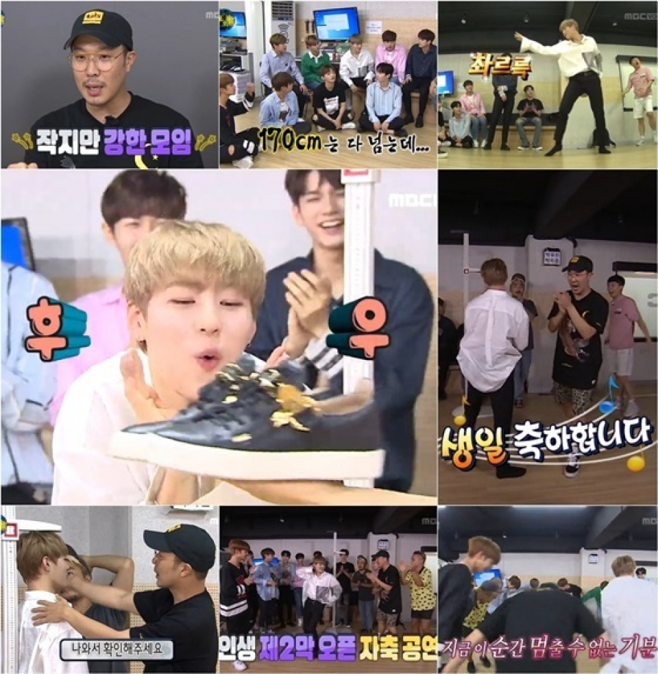 Wanna Oneハ・ソンウン、身長公開『無限に挑戦』最高の1分