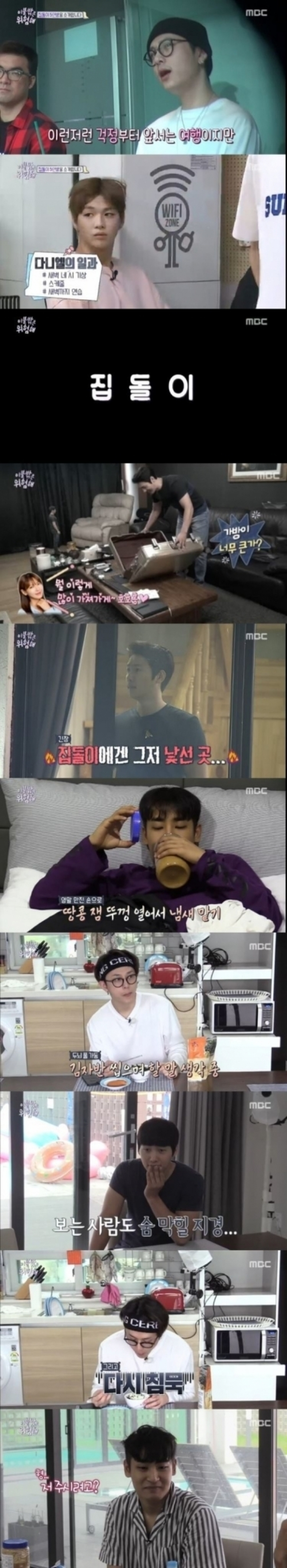 『布団の外は危険』、初登場で5％台へ