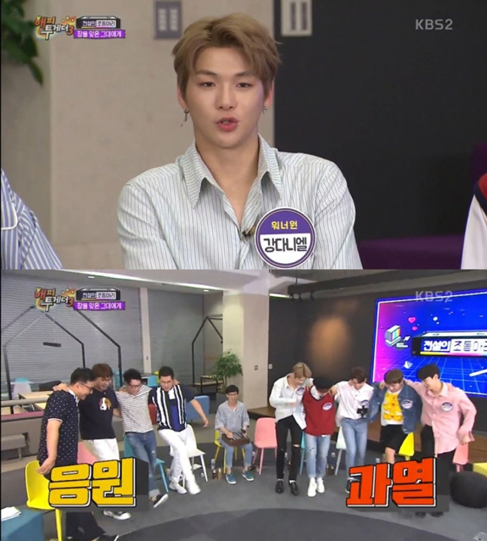 “Wanna One効果”『ハッピートゥゲザー3』がCPI1位へ